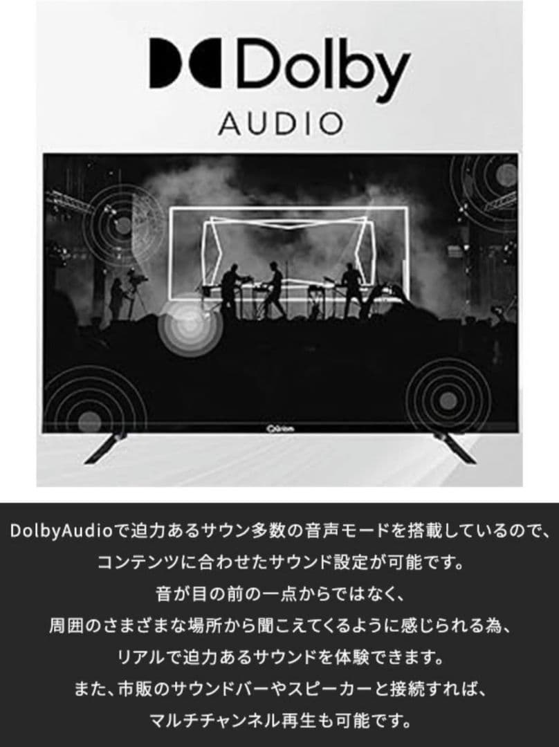 山善 40V型 QRK-40TL2K 液晶テレビ 2024年製 チューナーレス