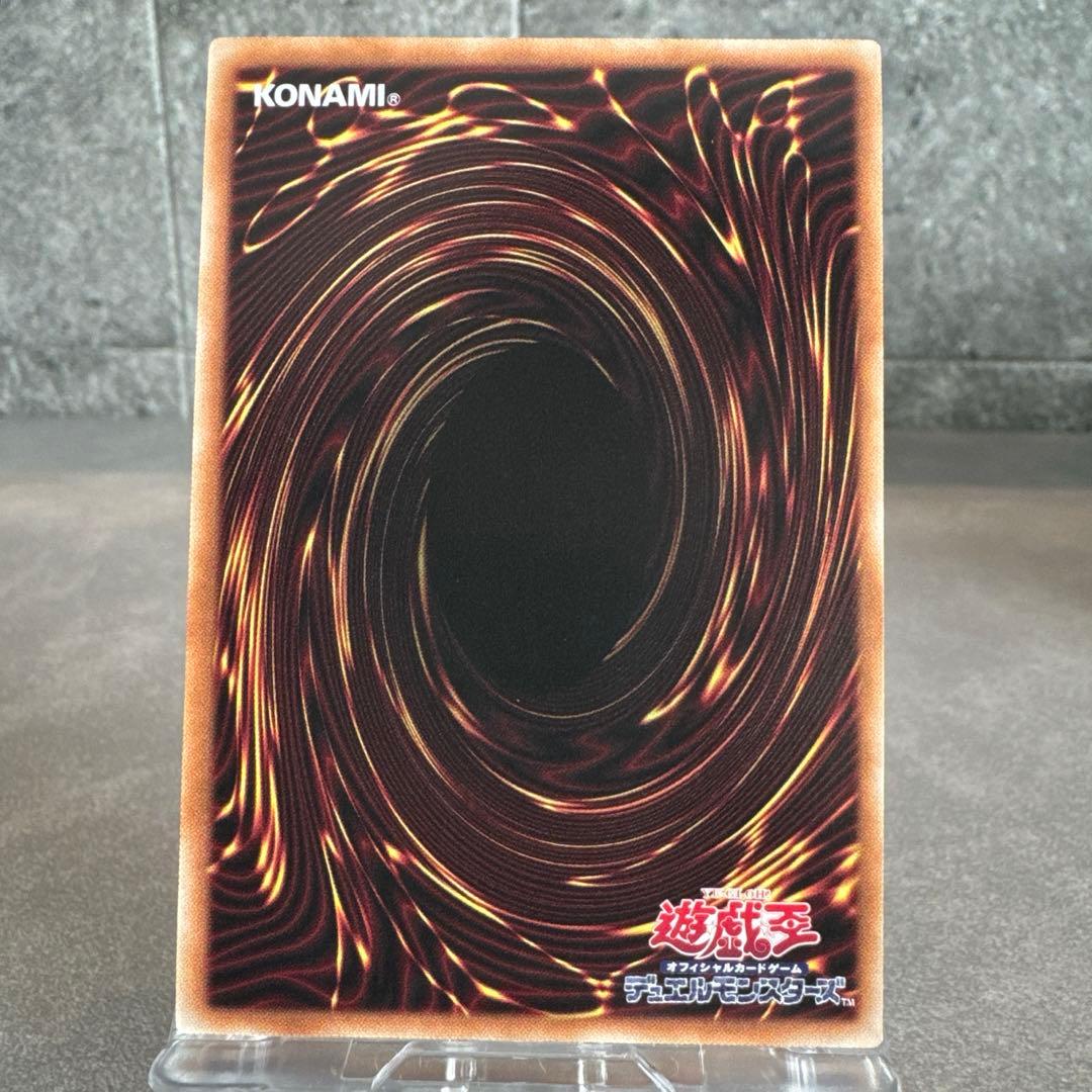 i*♪様 遊戯王OCG 神炎皇ウリア 【原作絵・プリズマティックシークレットレア