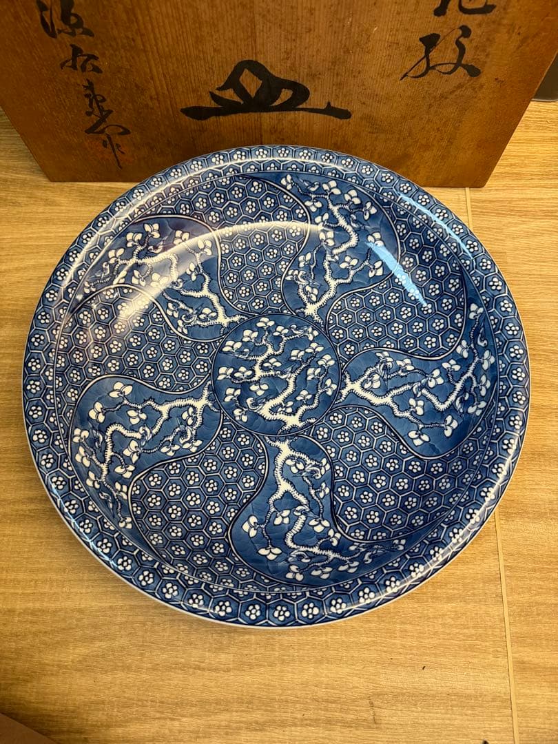 1514 源右衛門　染付割地文　大皿　36cm 未使用