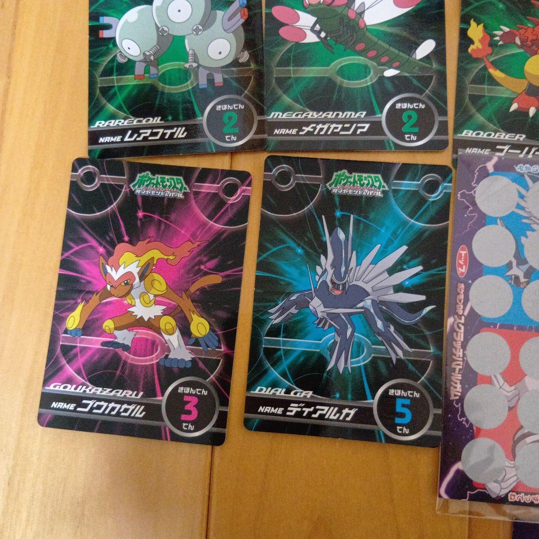ポケモントップカード未削り
