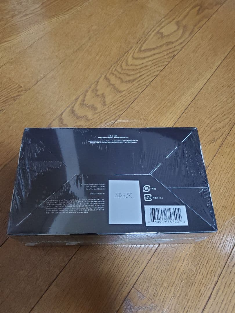 MTG マジックザギャザリング 灯争大戦 ブースターパック　1BOX