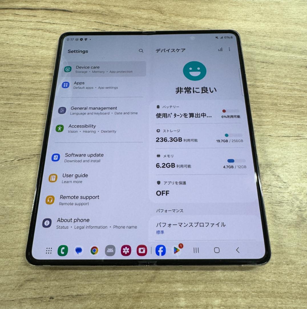 [超美品] Galaxy Z Fold 5 | 512gb | SIMフリー
