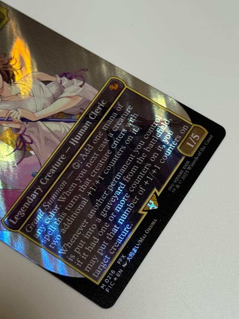 大召喚士、ユウナ　英語　サージ　FOIL