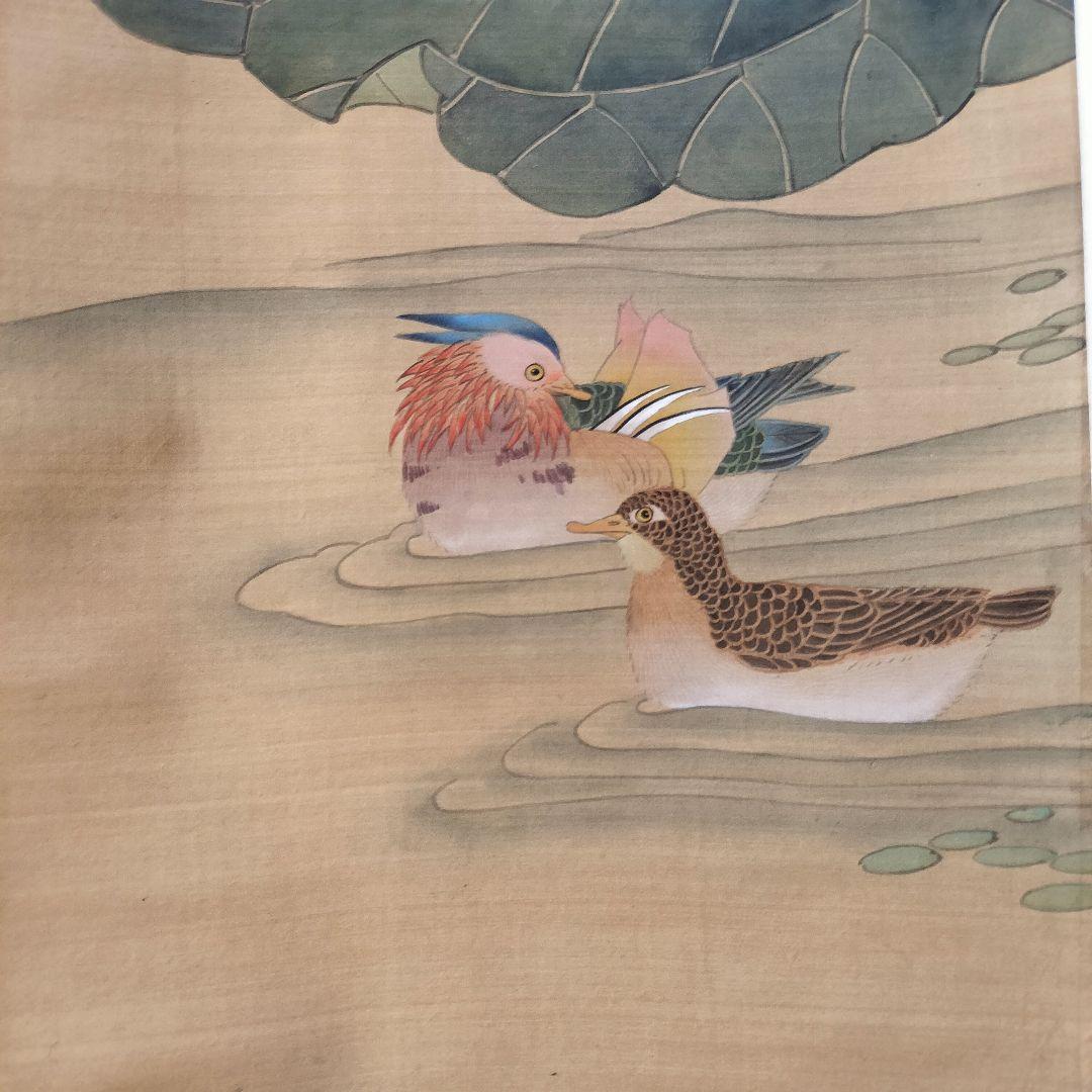 ⑥蓮の花と水鳥の掛軸