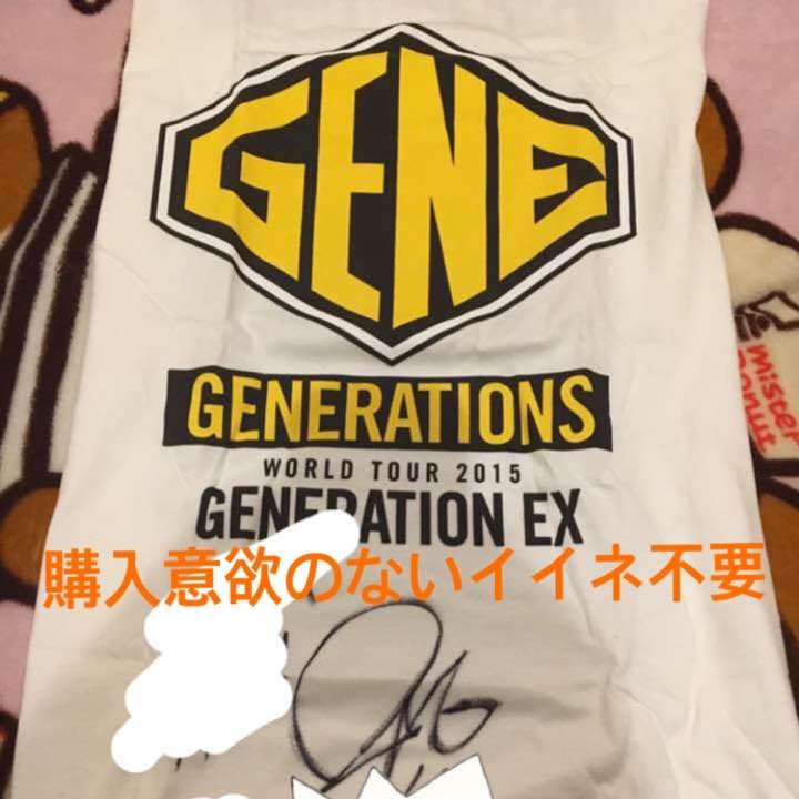佐野玲於 直筆サインTシャツ