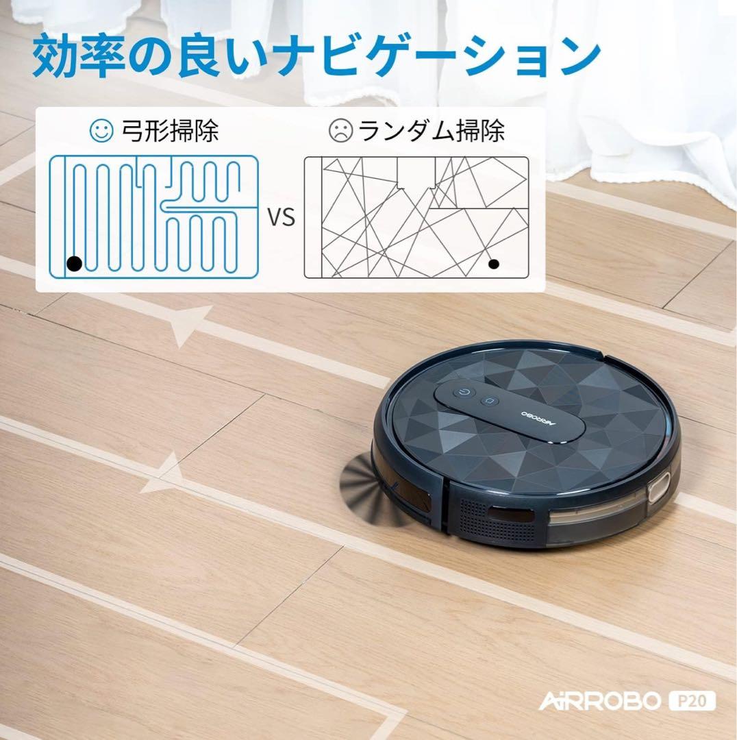ロボット掃除機 お掃除クリーナー WiFi アプリ 自動充電 Alexa対応