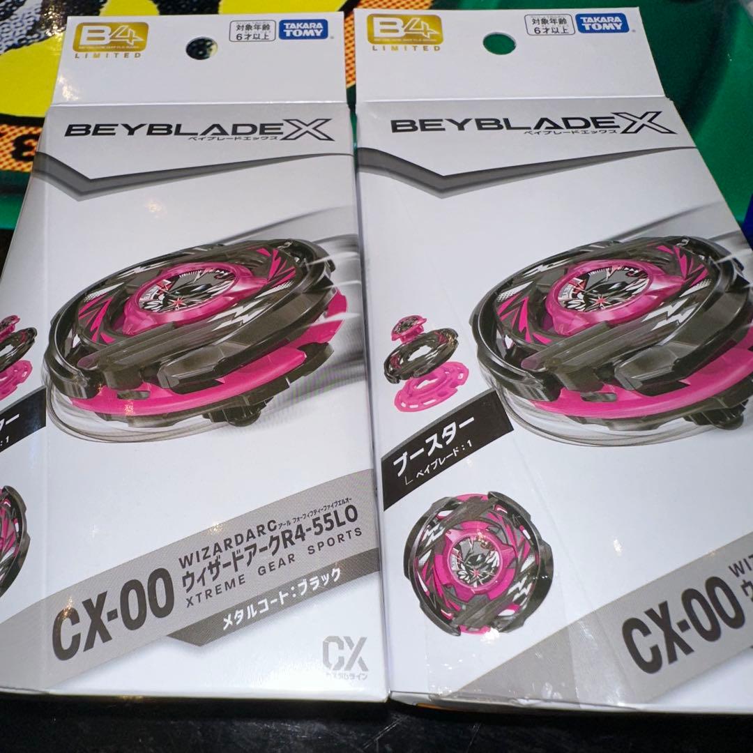 BEYBLADE ウィザードアークR4-55LO メタルコート ブラック 2個⑥