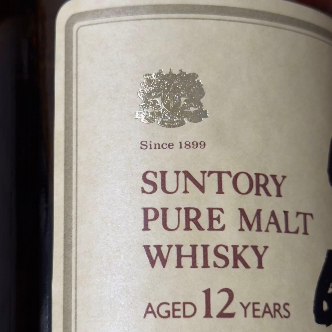 古酒 SUNTORY 山崎12年 ピュアモルト 向獅子 750ml 木箱付