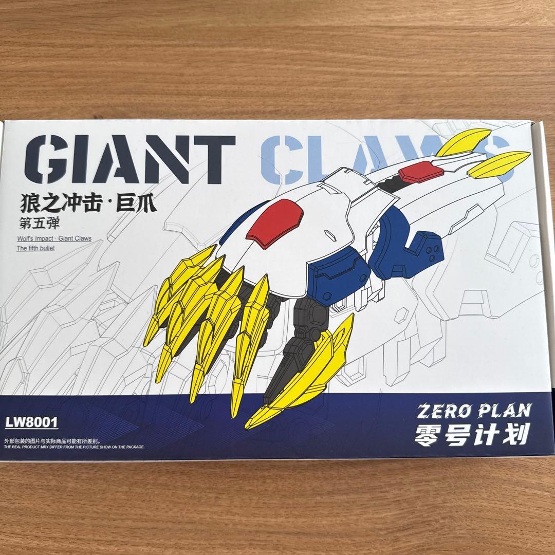 MGSD ガンダムバルバトス ASW-G-08 海外製 ジャイアントクロー2点