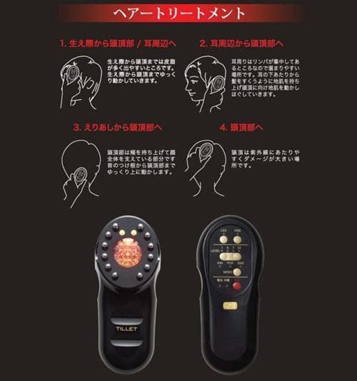 限定未使用品107,800円TILLETティレットゴールドホワイト電気バリブラシ