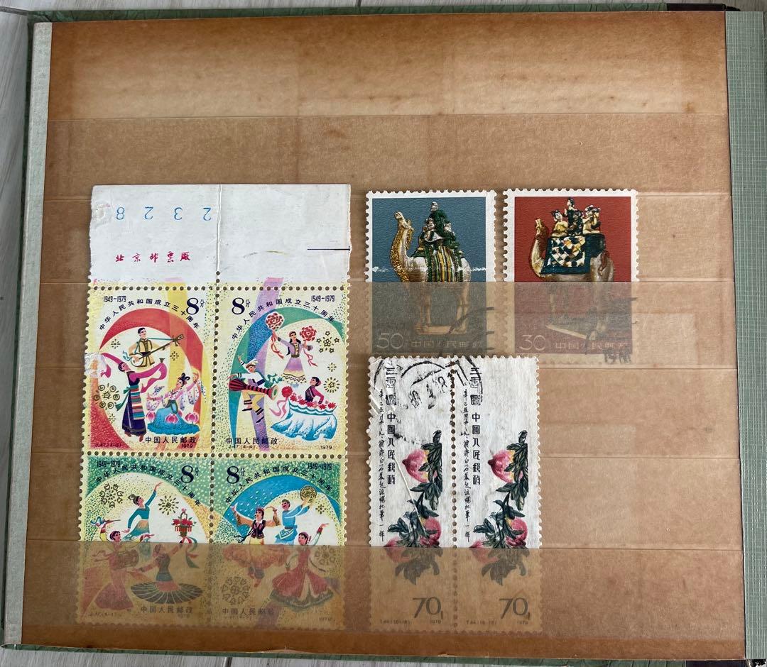 古い切手　中国切手　アルバム付き