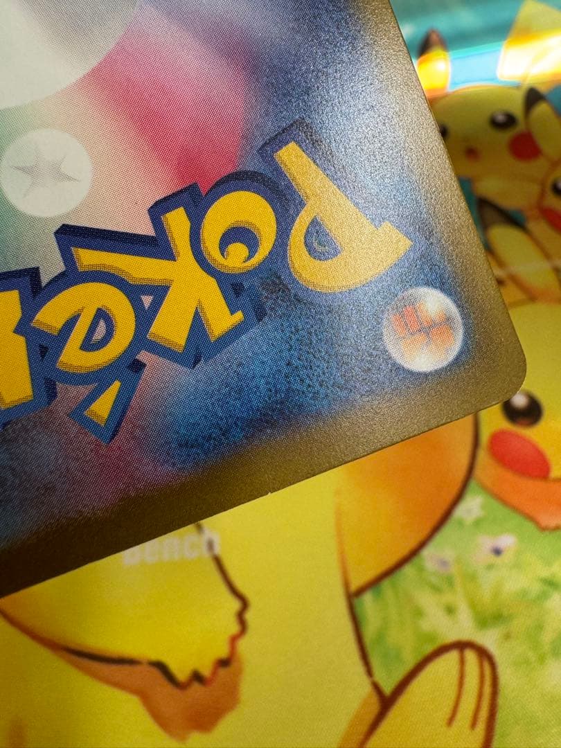 ポケモンカード ロケット団のミュウツーex SAR 4枚