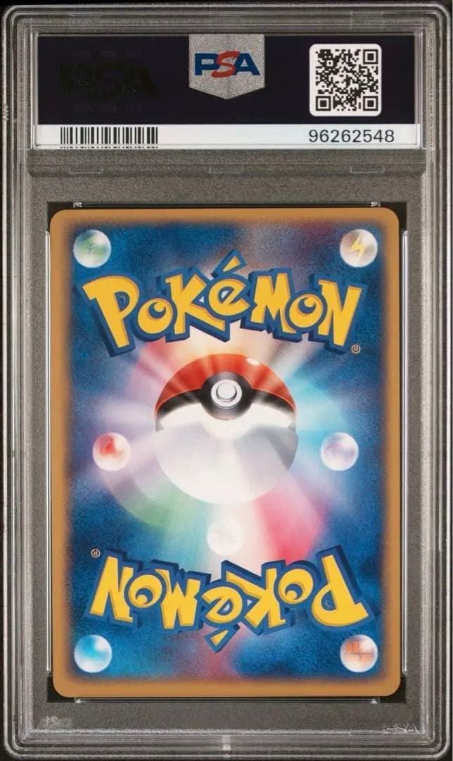 【PSA10】 セレビィex プレイヤーズプロモ 極美品