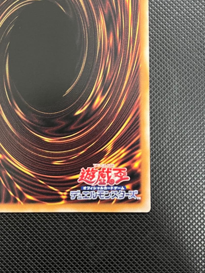 遊戯王　超究極魔導竜王　25thシク 日本版　＋おまけ