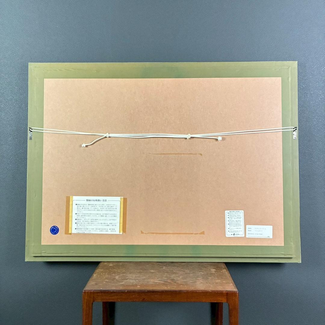 美品 アイベン・アール「ファームヤード」シルクスクリーン 直筆サイン・証明書有