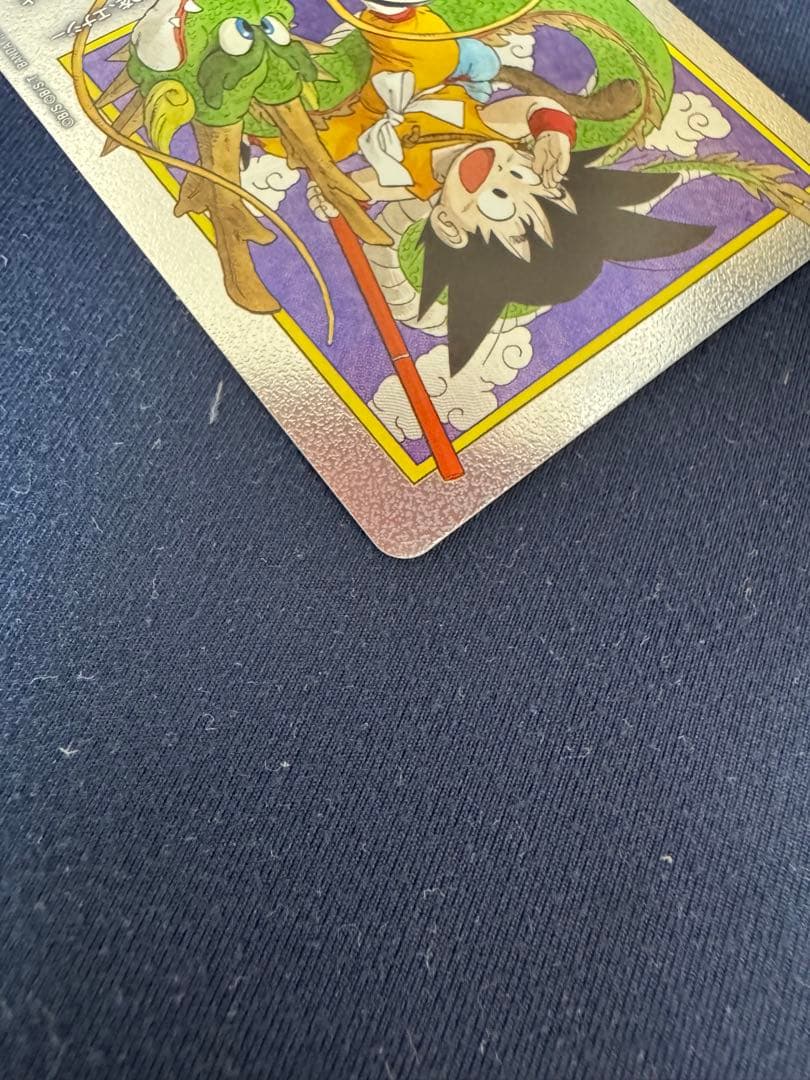 神龍　悟空　エナジーマーカー　一巻
