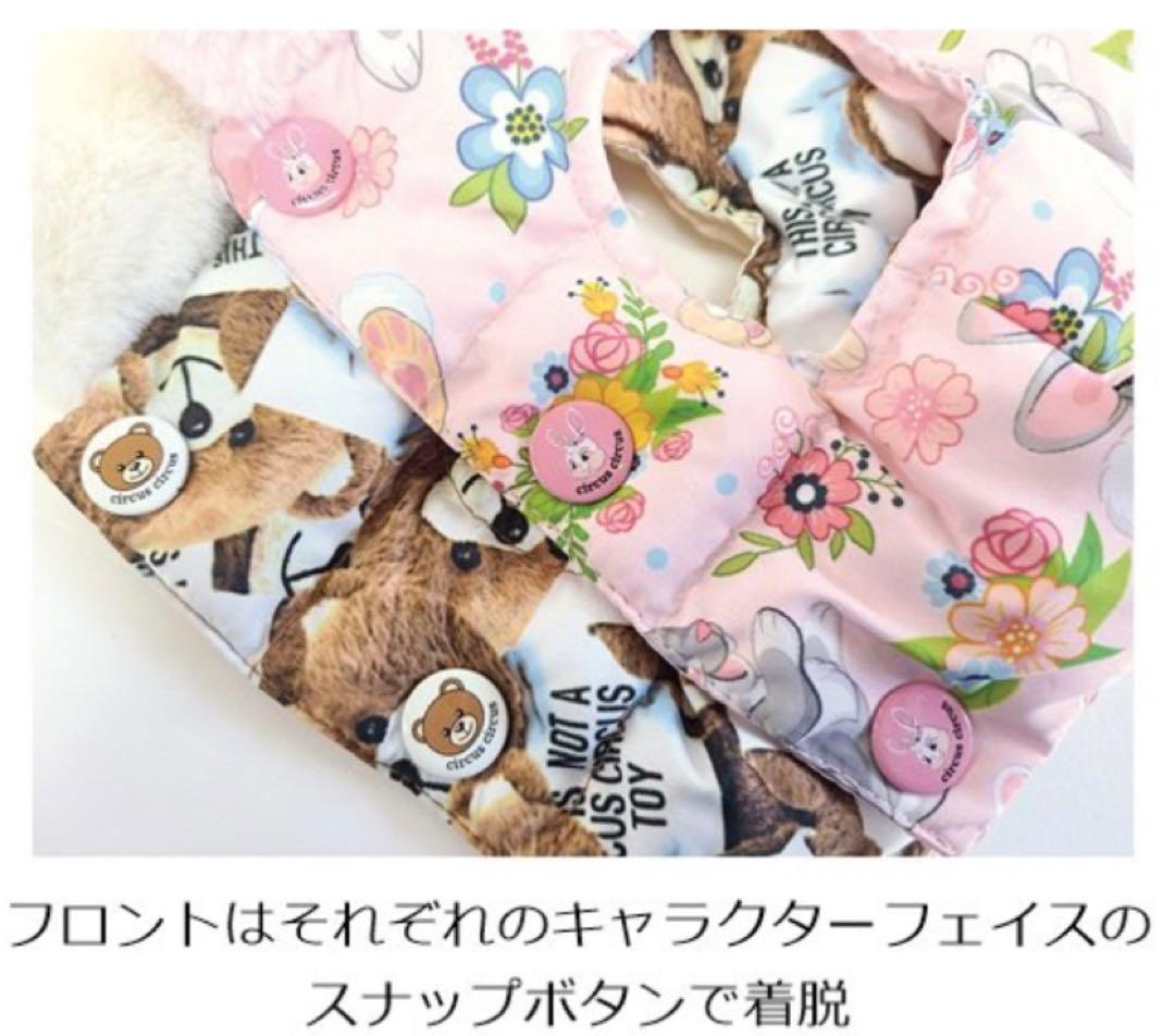 サーカスサーカスFur lapel中綿ベスト XS