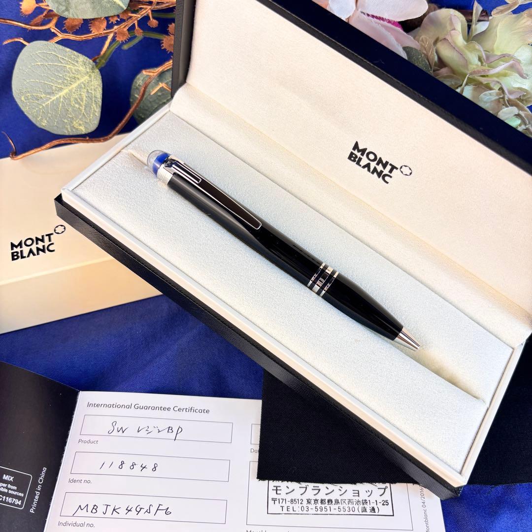 新品 モンブラン スターウォーカー ボールペン ブラック シルバー118848