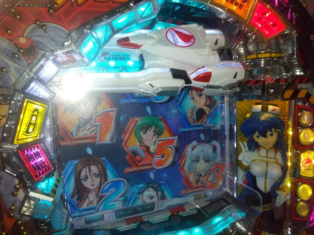 CRフィーバー機動戦艦ナデシコ　レトロ懐かしパチンコ遊戯台　レア台