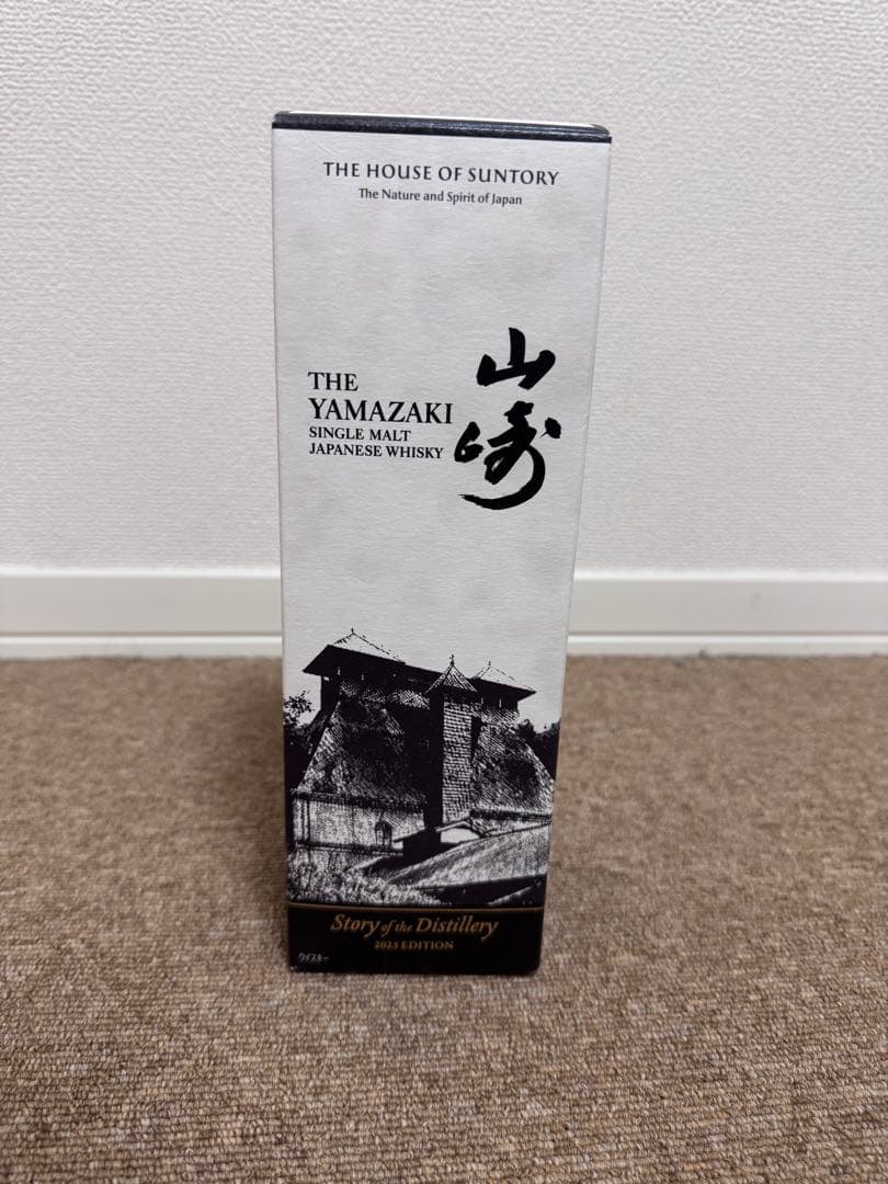 THE YAMAZAKI シングルモルトウイスキー 2025年エディション