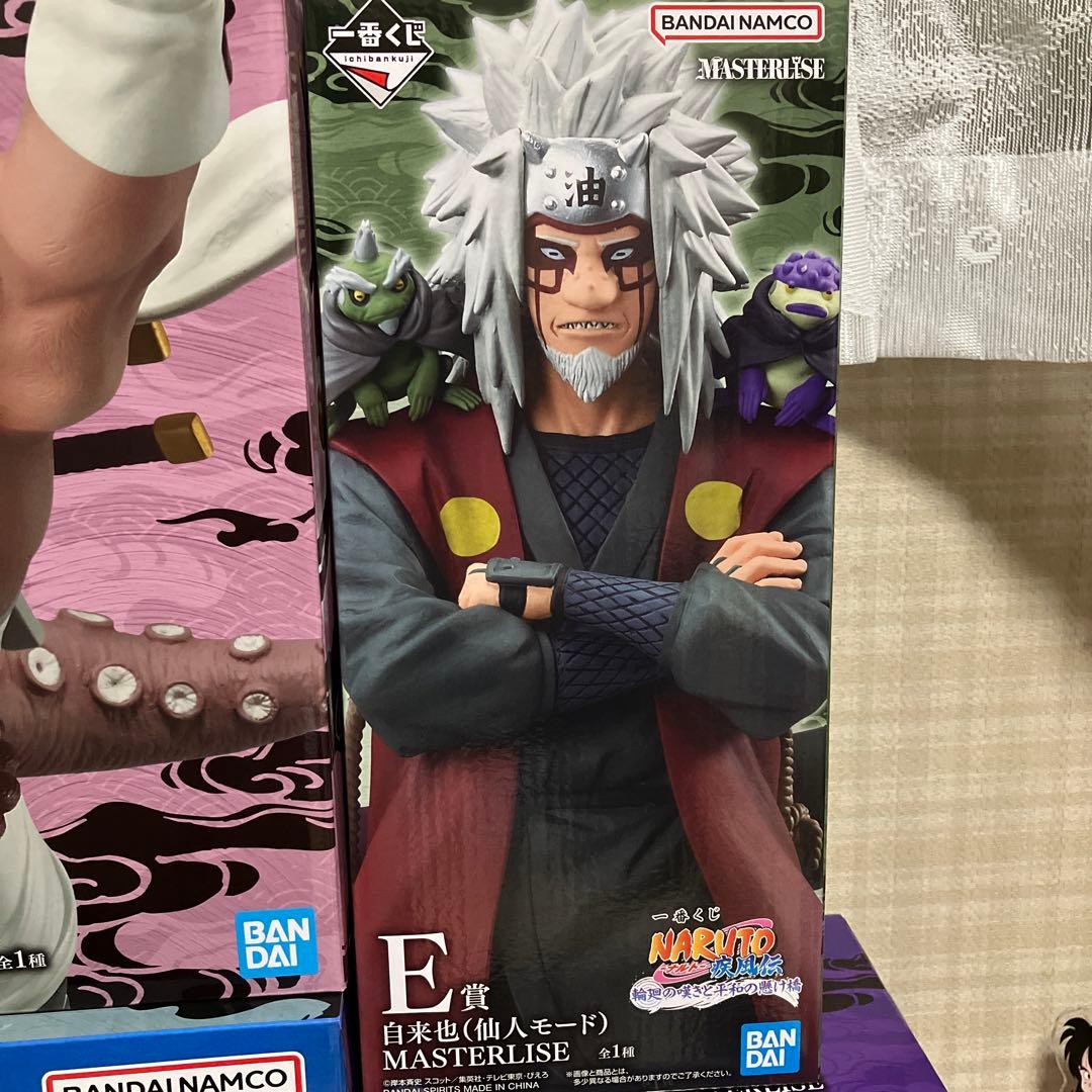 一番くじ NARUTO 疾風伝 輪廻と嘆きと平和の懸け橋 ラストワン フィギュア
