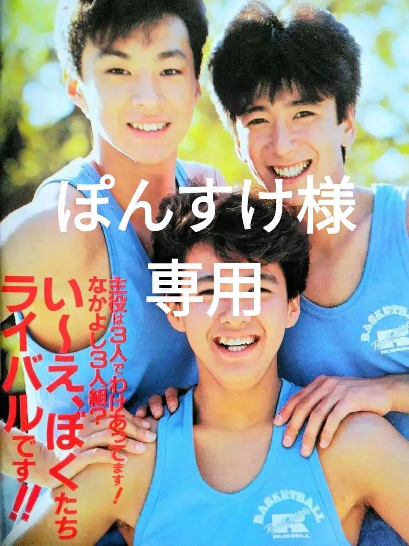 ぽんすけ