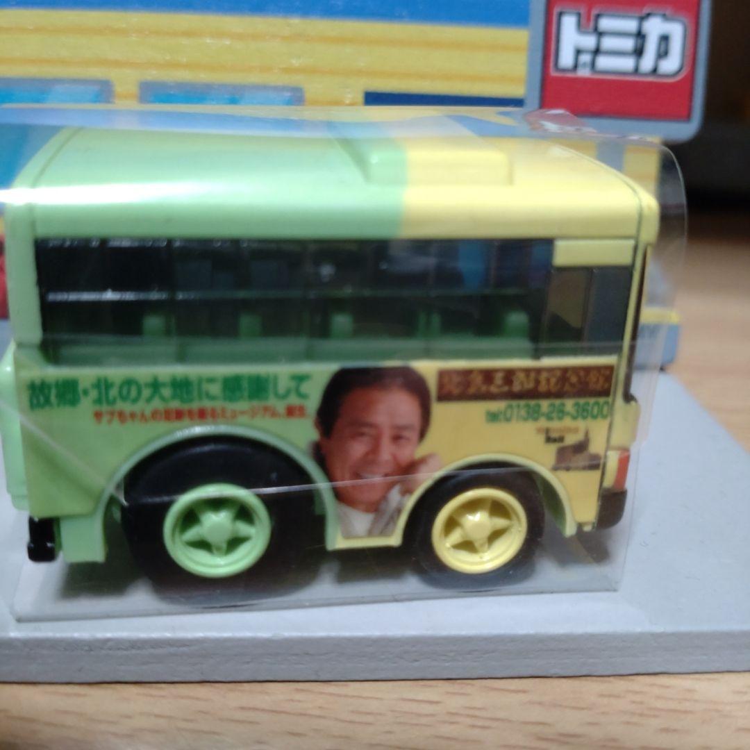 （レア商品）北島三郎記念館OPEN記念限定チョロQ（さぶちゃんバス）