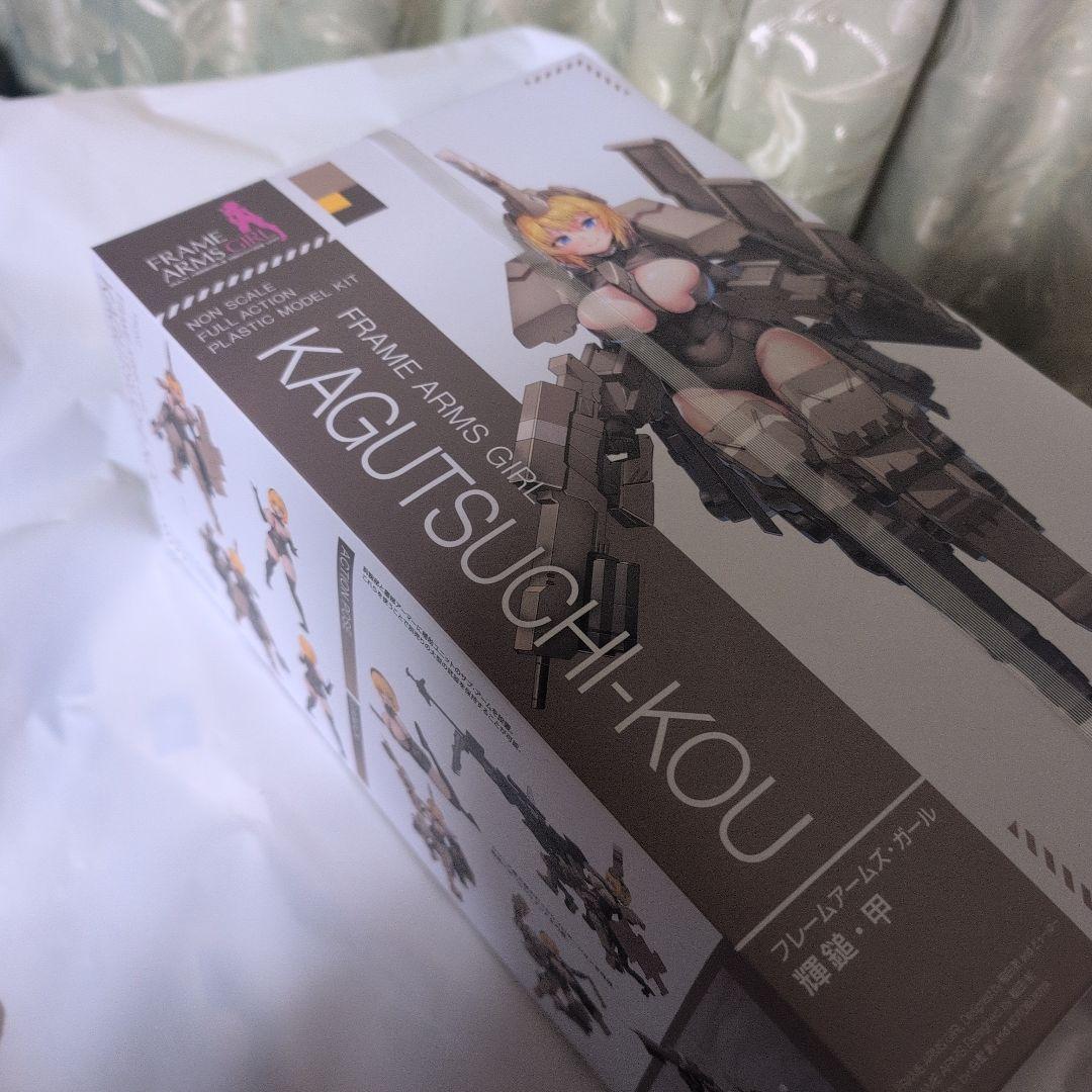 すぐ消します）新品未開封　フレームアームズ・ガール 輝鎚・甲