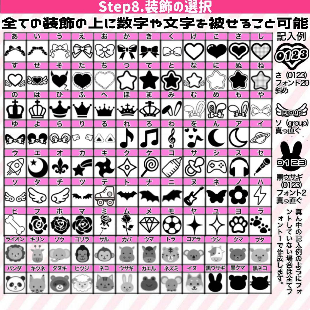 キンブレシーオーダー