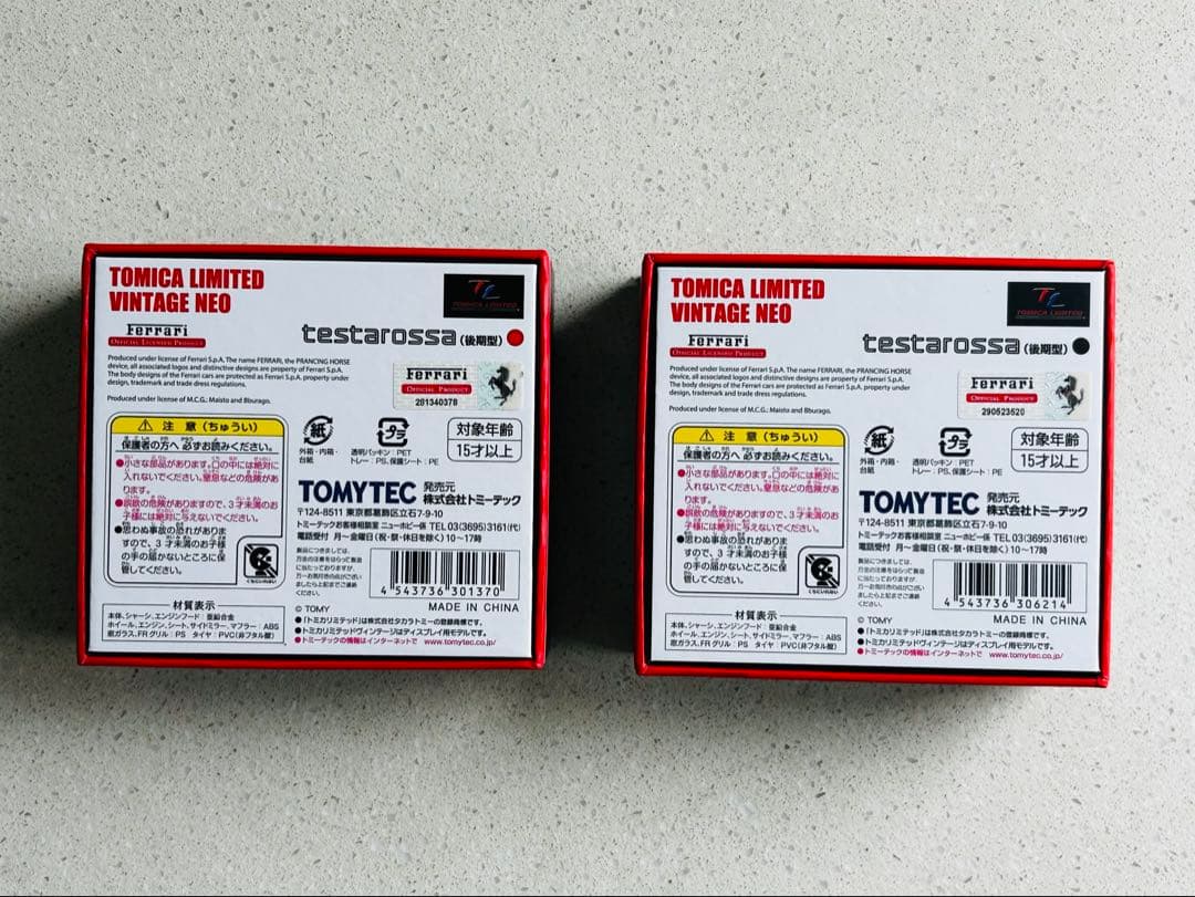 トミカリミテッドヴィンテージNEO フェラーリ 14台セット