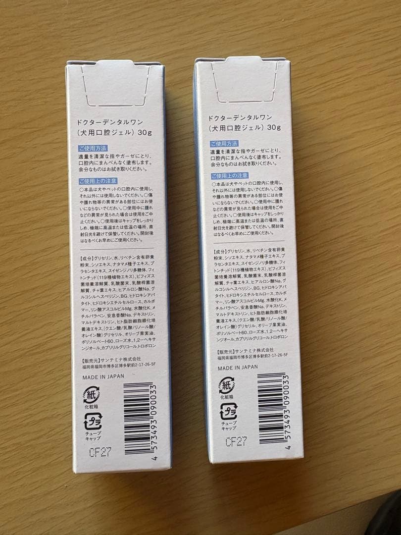 ドクターデンタルワン Dr. Dental Wan デンタルケア 30g