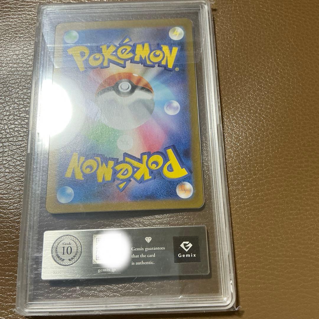 ポケモンカード　PSA10相当　Gemix10トウホクのピカチュウ　プロモ