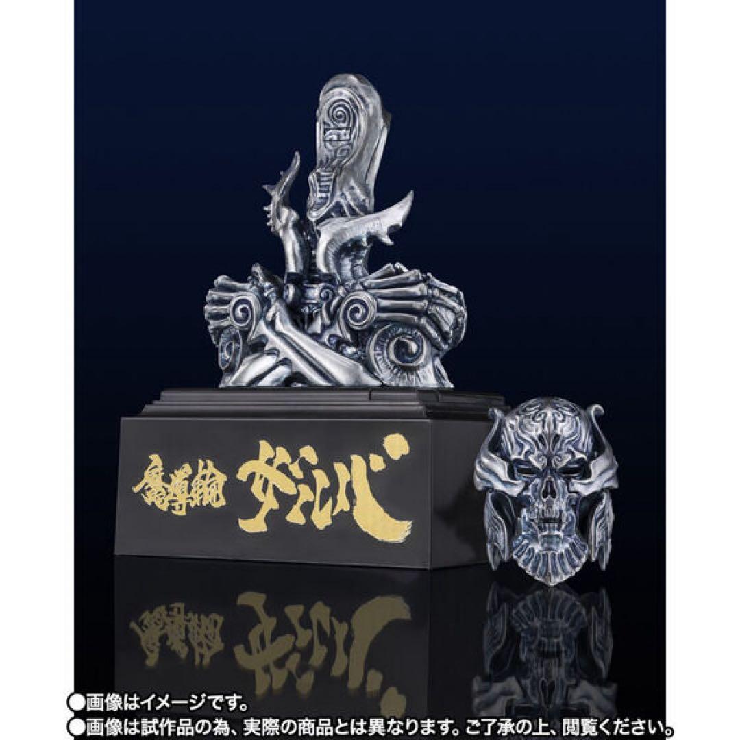 魔導輪 ザルバ GARO 20th Anniversary Ver 牙狼