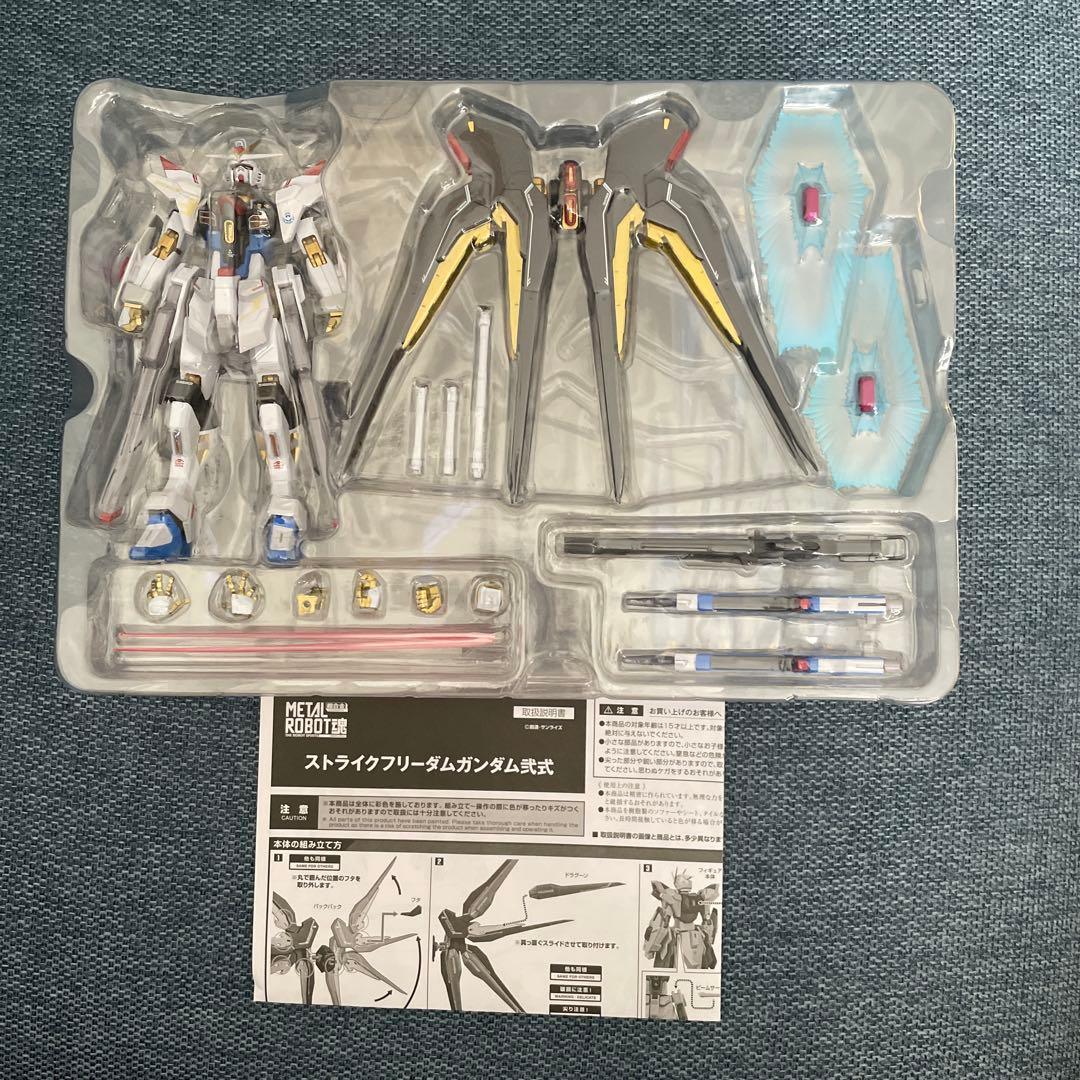早い者勝ち❗️メタロボ魂ストライクフリーダムガンダム弐式/プラウドディフェンダー