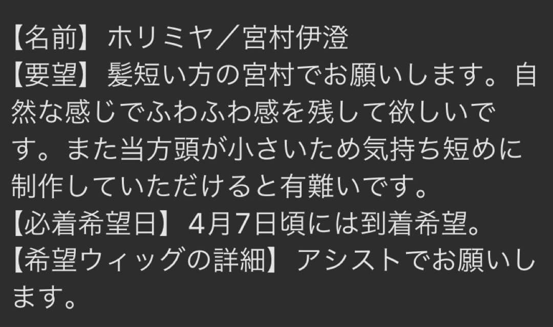 雷様