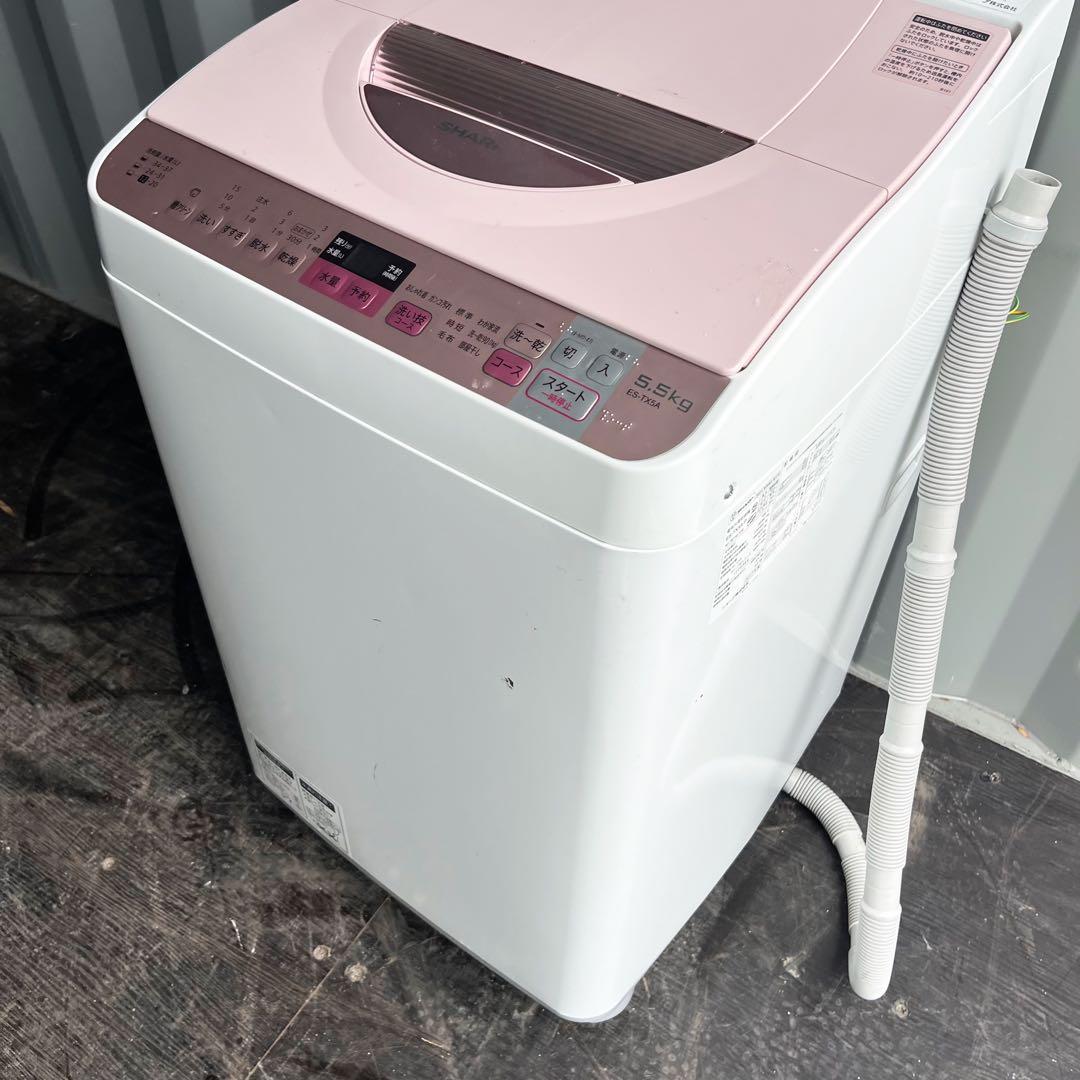 43取付無料！SHARP熱乾燥搭載！パステルピンクコンパクトサイズ洗濯機！冷蔵庫