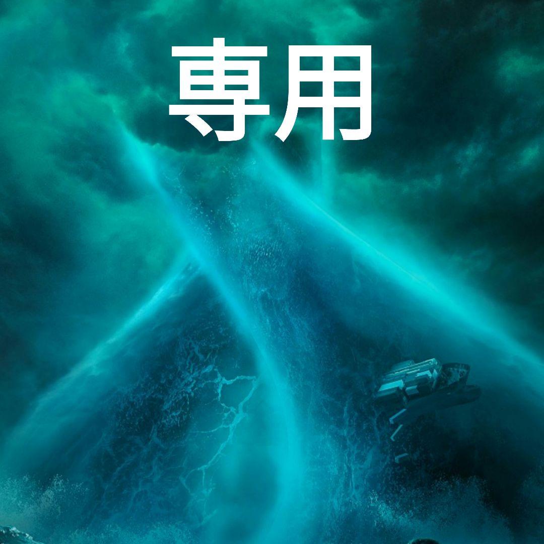 H❇龍神316