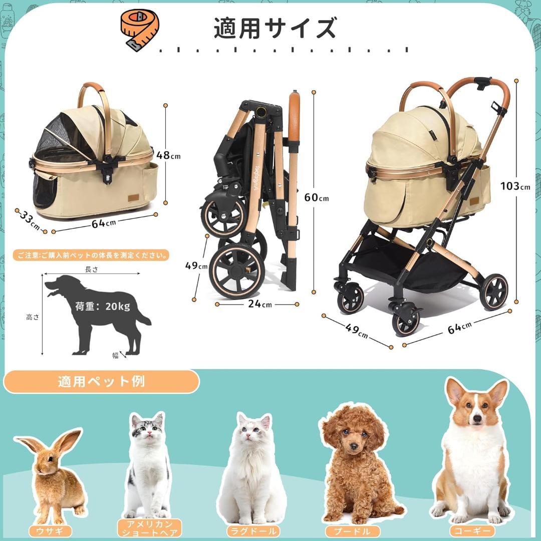 サ*ー様 Angelpet ペットカート 分離型 　カーキ