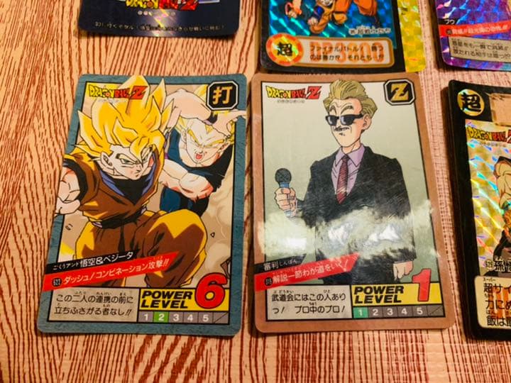 ドラゴンボール　カードダス　キラカード
