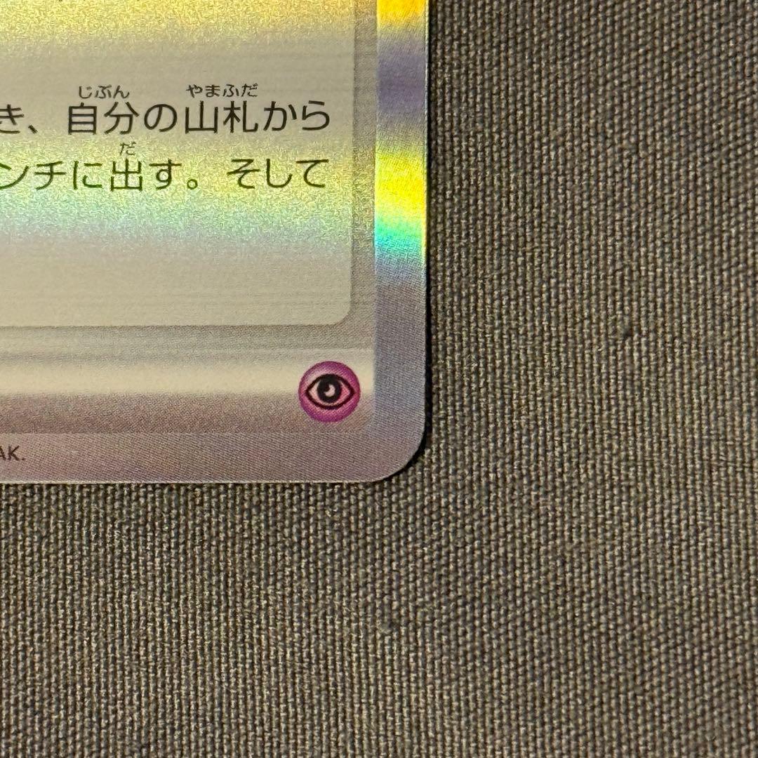 まよさん