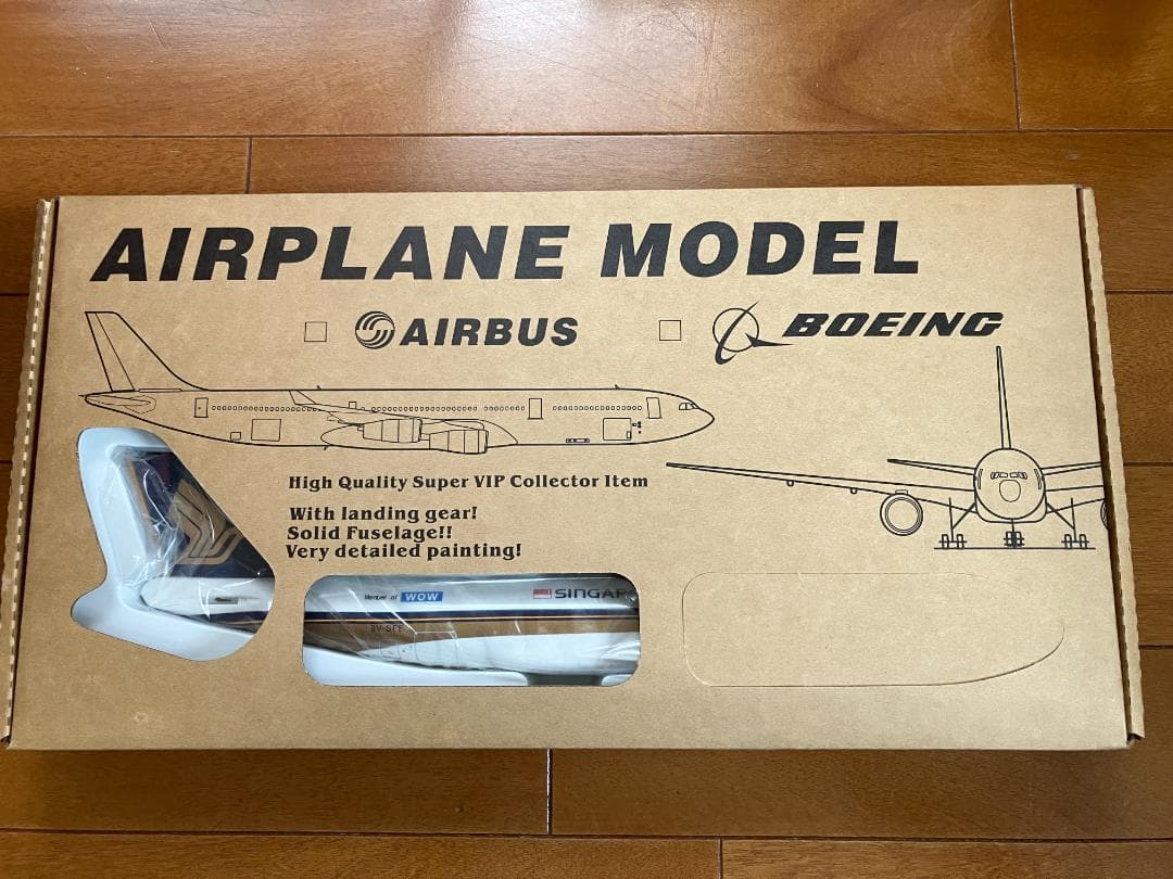シンガポール航空　B747-F MEGA ARK 貨物機　模型 S