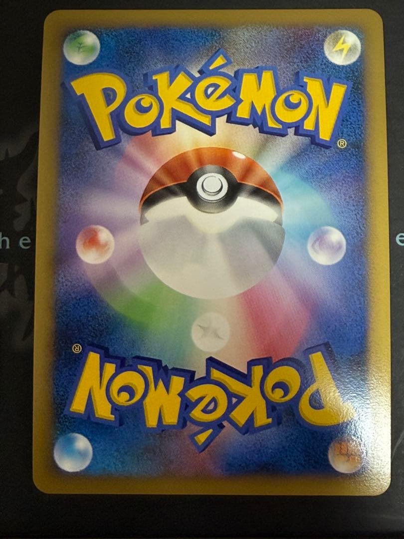 ポケモンカード プリン ぺラップ ポケモンチャレンジひろばプロモ キラカード