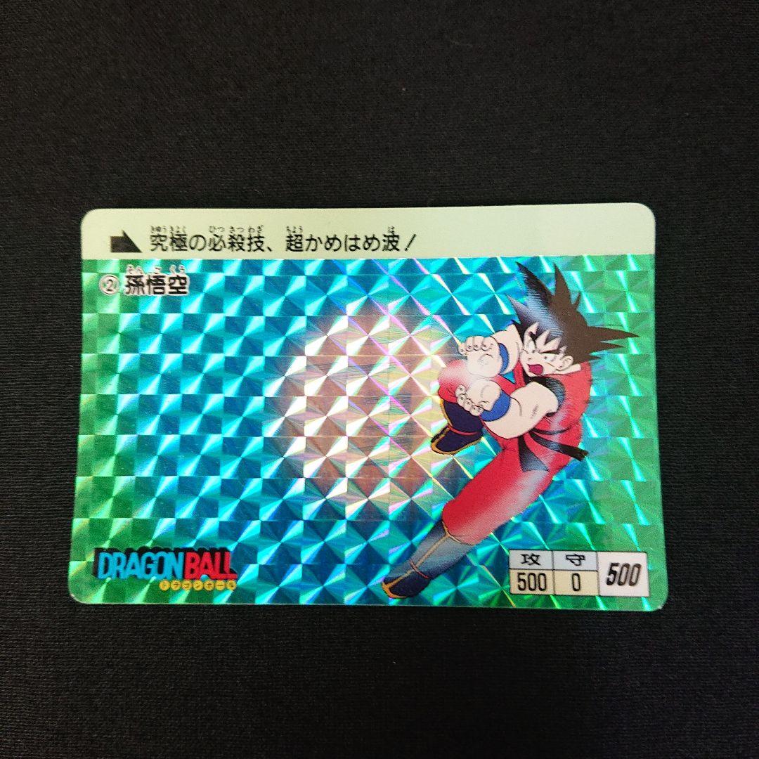 ドラゴンボール カードダス 本弾 1弾 フルコンプ 1995年 カード