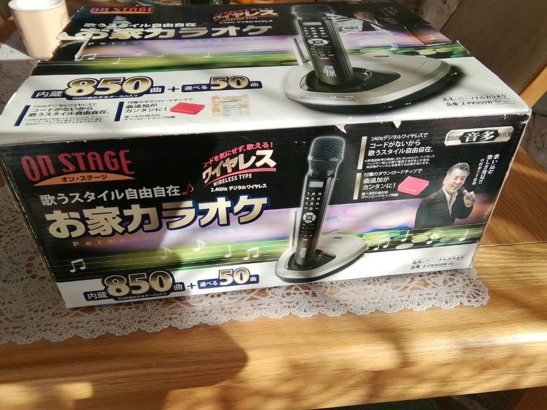 その他 Z-PK900W