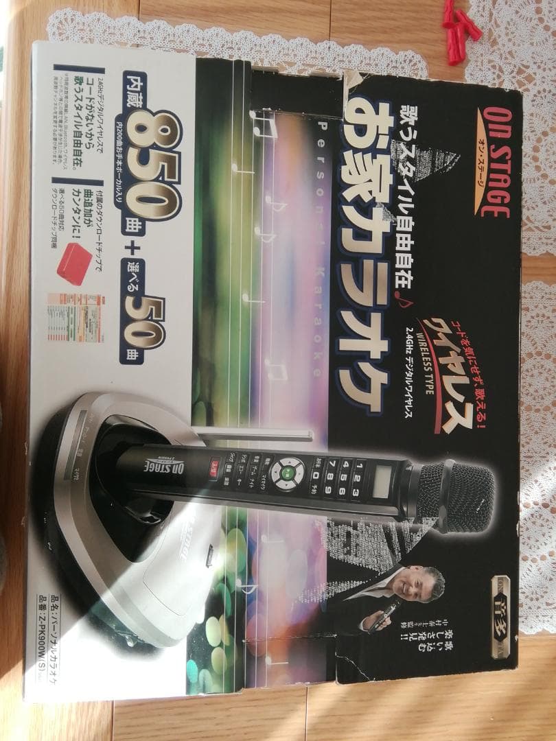 その他 Z-PK900W