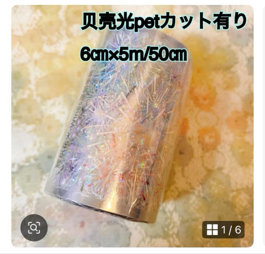 りりページ