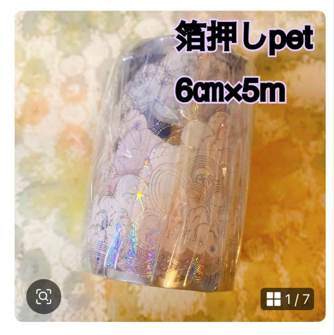 りりページ