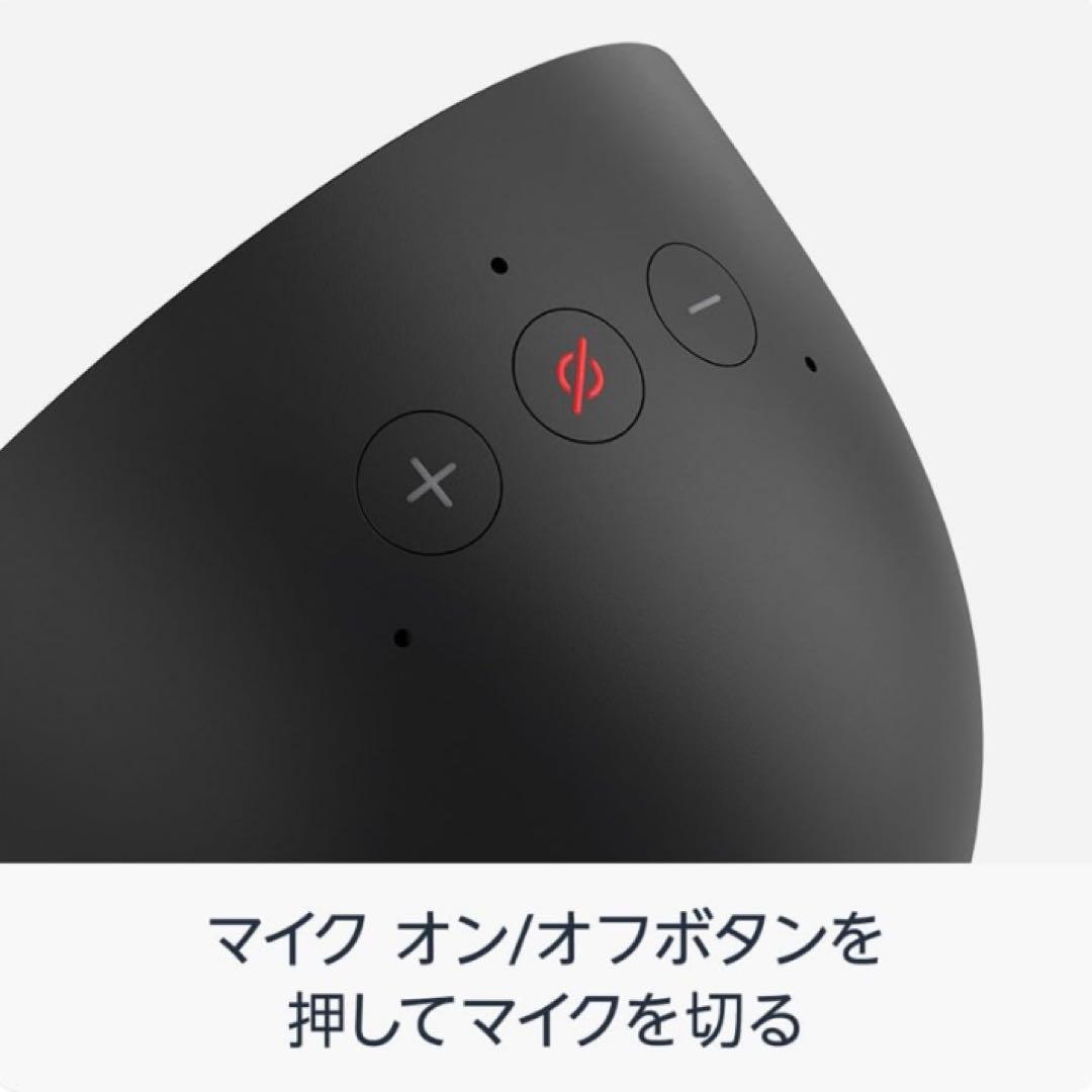 Amazon Echo Spot グレーシャーホワイト 2024年発売