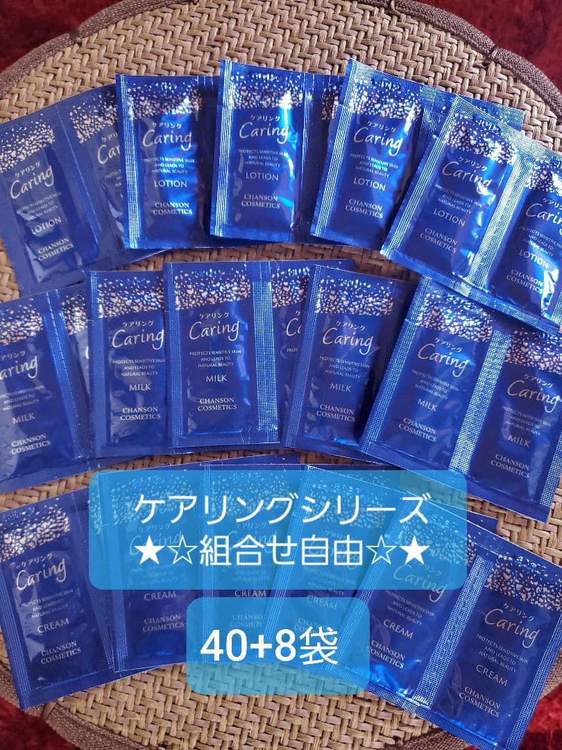 専用です
