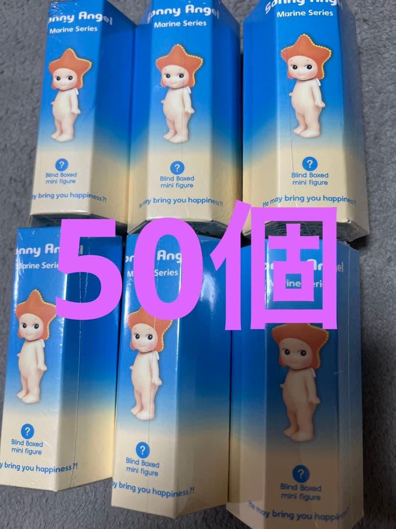 Sonny Angel ソニーエンジェル　マリンシリーズ　50個